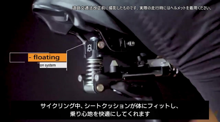 AirSeat（エアシート）を知る | まるで魔法 お尻快適サイクリング「Air